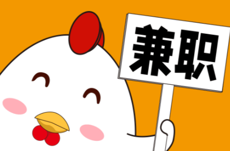 曹县宝妈居家带娃线上兼职赚钱项目有哪些推荐 第1张 曹县宝妈居家带娃线上兼职赚钱项目有哪些推荐 第1张