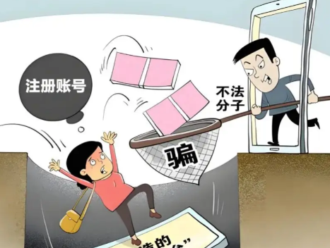 曹县网上兼职被骗怎么解决